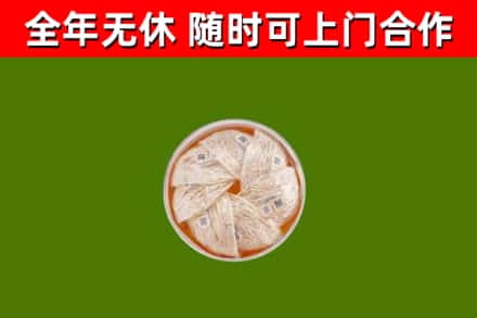 龙岩市回收燕窝