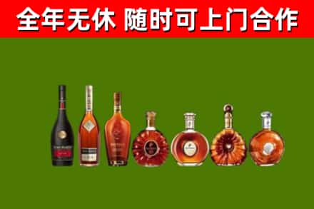 龙岩市回收洋酒