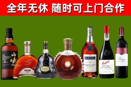 龙岩市回收红酒