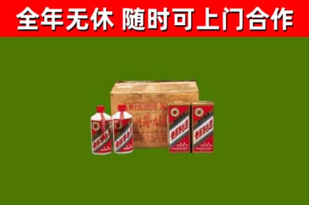 龙岩市回收老茅台酒