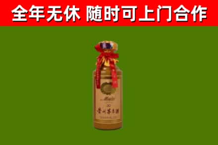龙岩市回收30年茅台酒