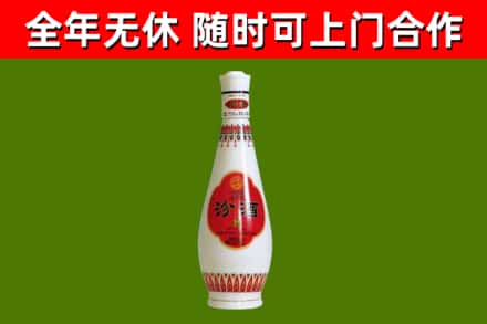 龙岩市烟酒回收瓷瓶汾酒.jpg