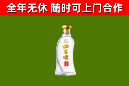 龙岩市烟酒回收口子窖.jpg