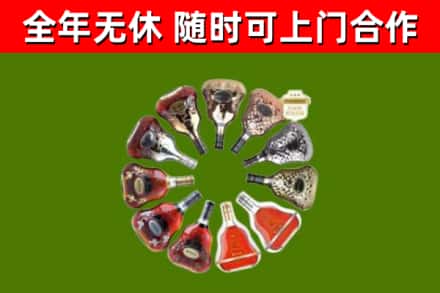 龙岩市回收XO