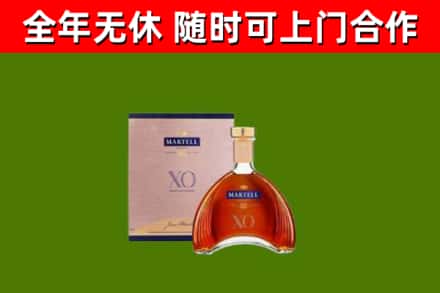 龙岩市烟酒回收马爹利洋酒.jpg